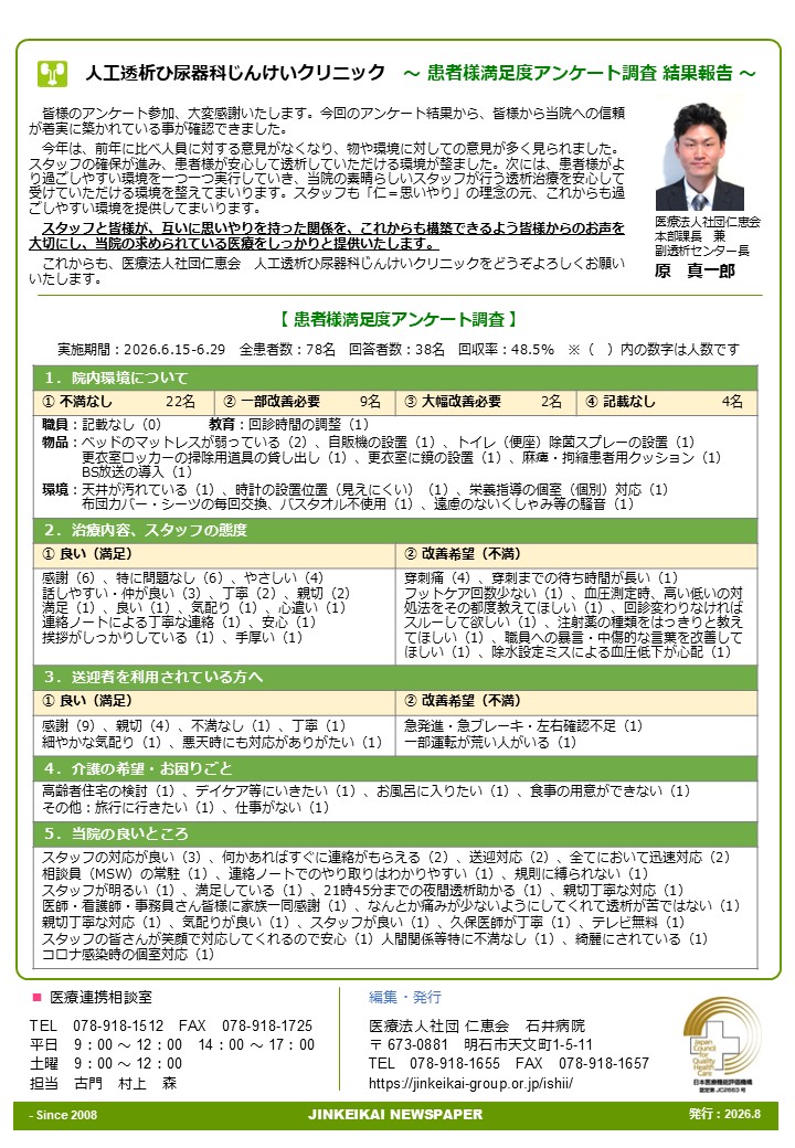 �N���b�N�ŉ摜�E�B���h�E���J���܂�