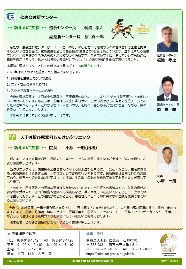 �N���b�N�ŉ摜�E�B���h�E���J���܂�