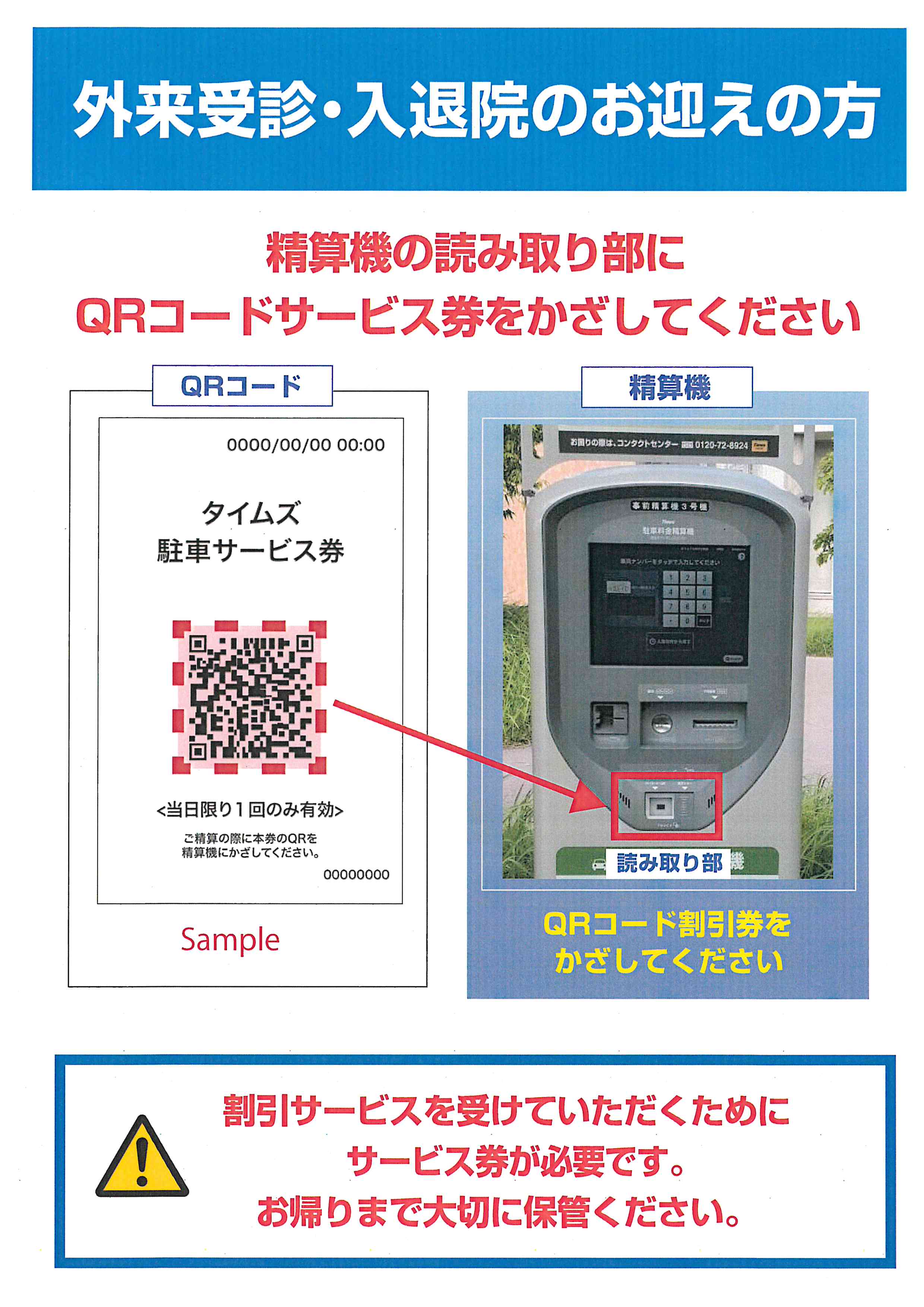 �N���b�N�ŉ摜�E�B���h�E���J���܂�