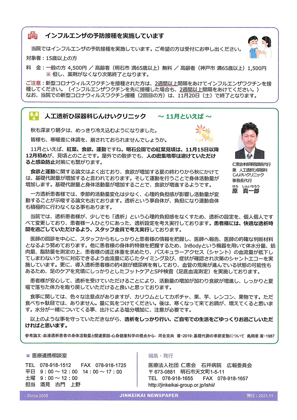 NbNŉ摜EBhEJ܂