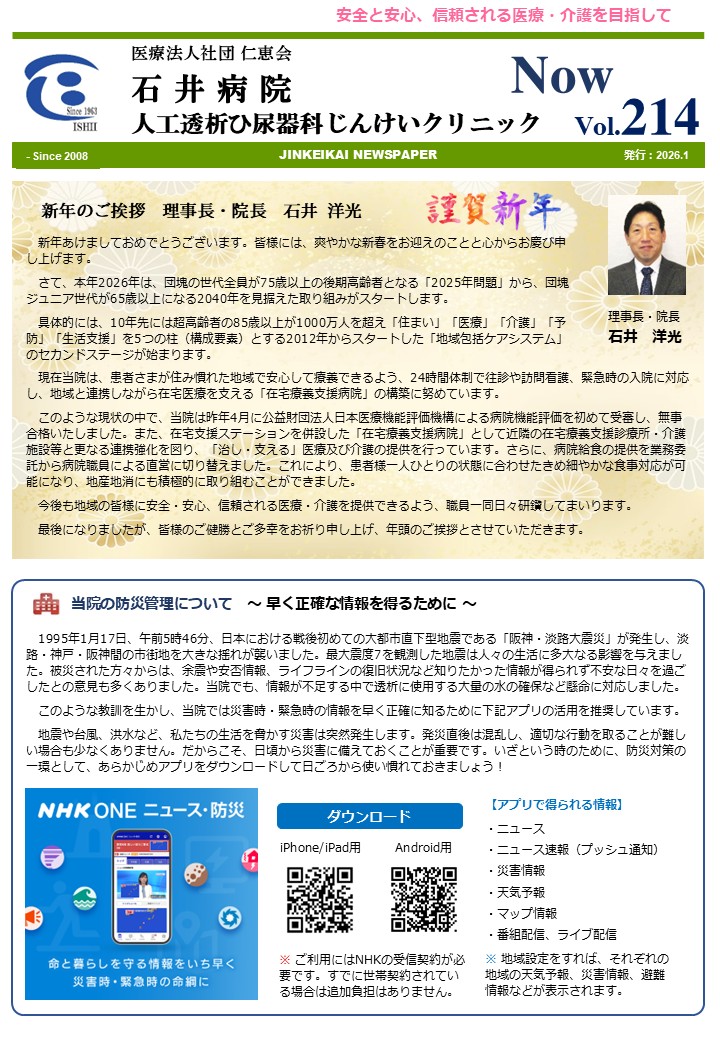 �N���b�N�ŉ摜�E�B���h�E���J���܂�