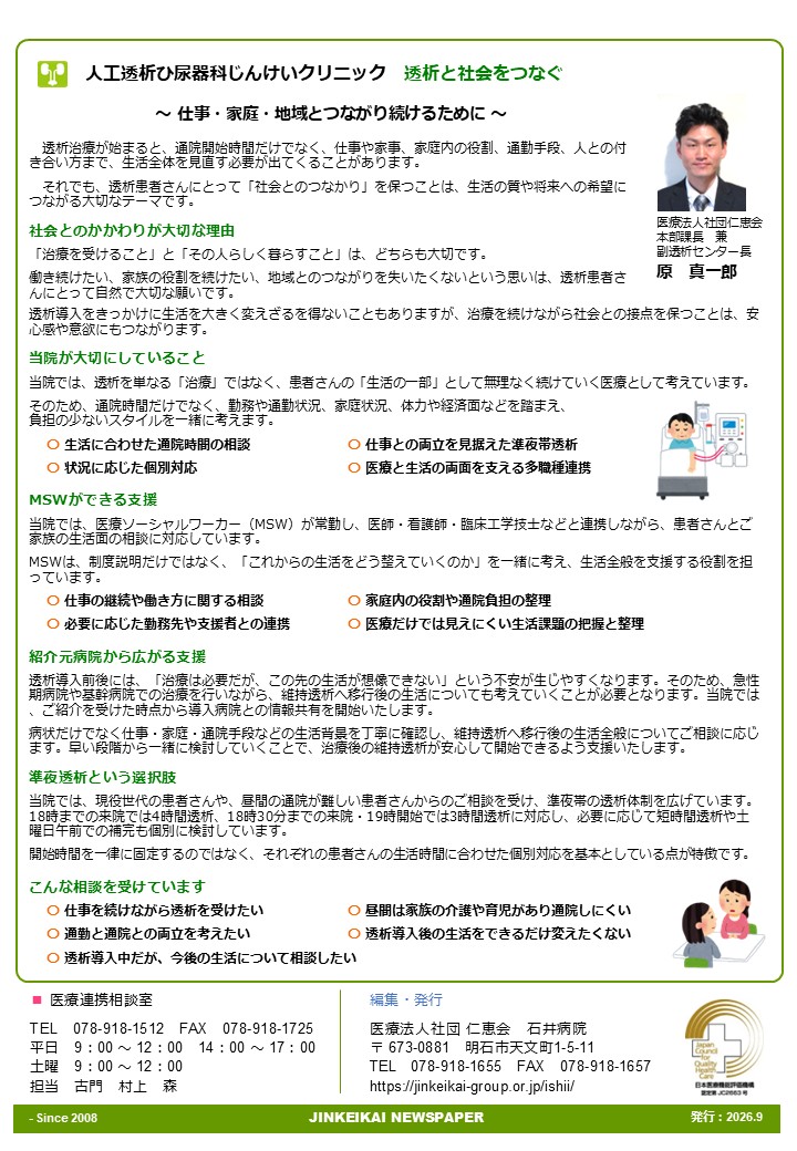 �N���b�N�ŉ摜�E�B���h�E���J���܂�