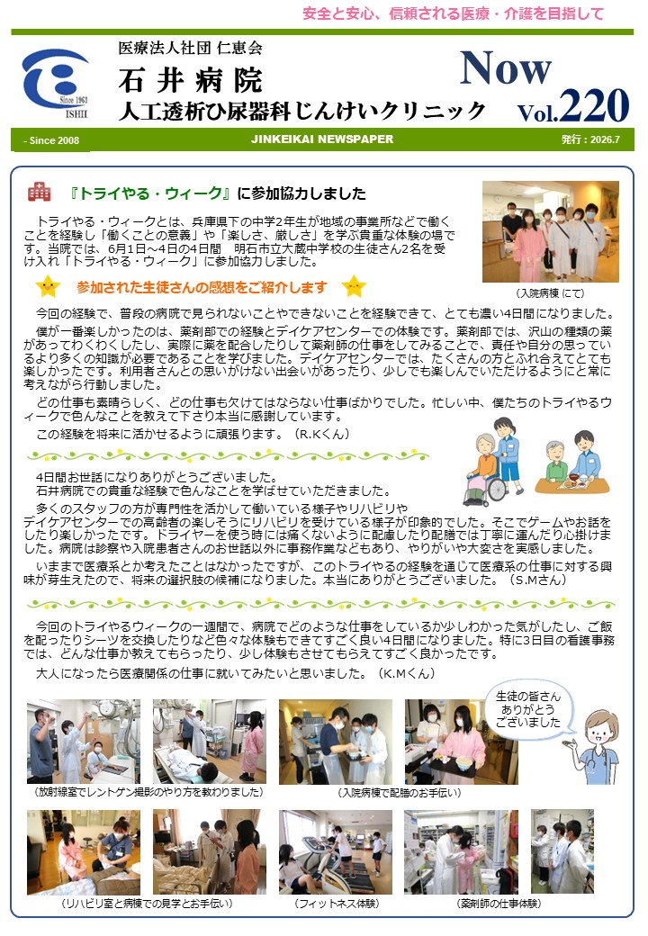 クリックで画像ウィンドウが開きます
