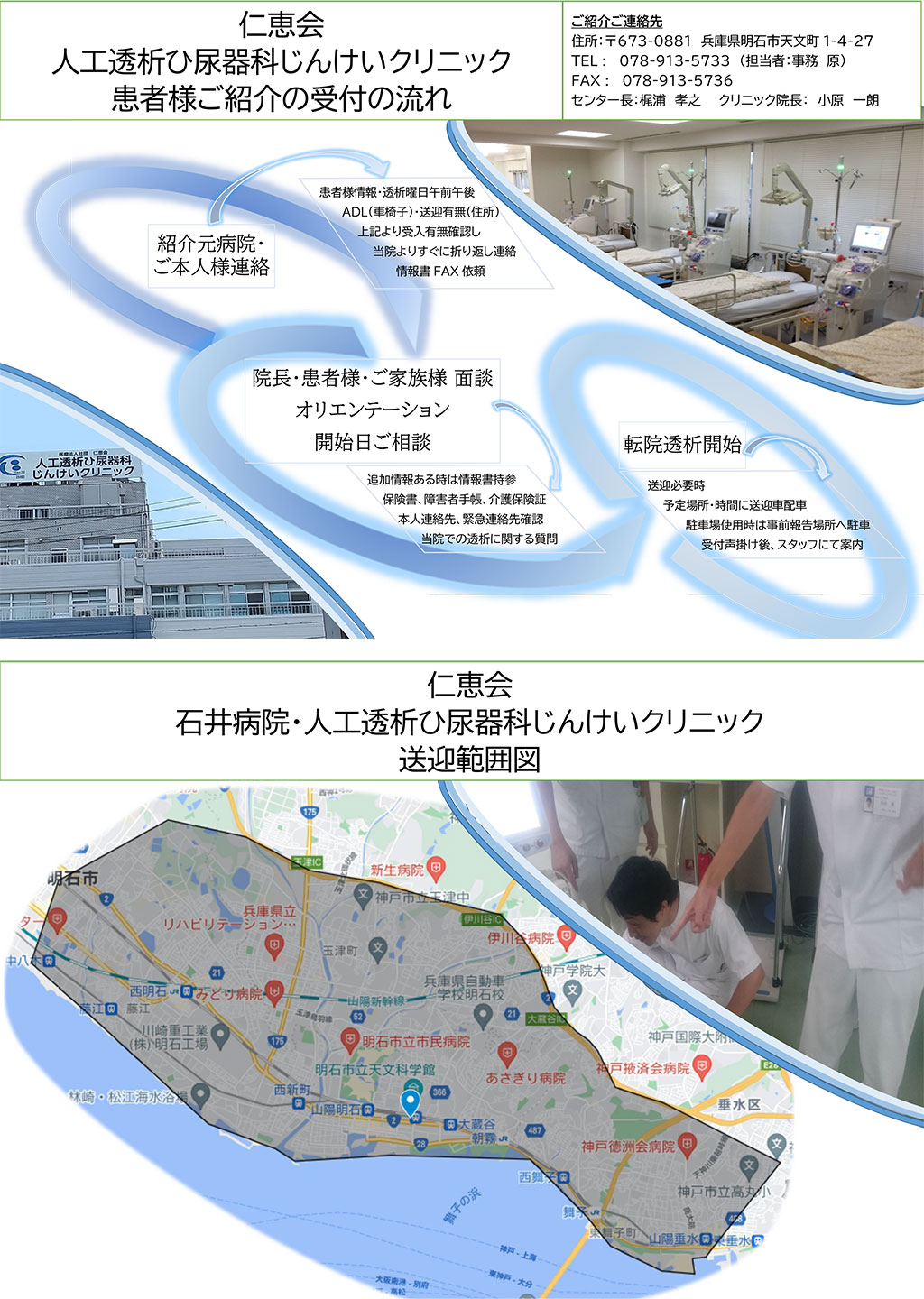 クリックで画像ウィンドウが開きます