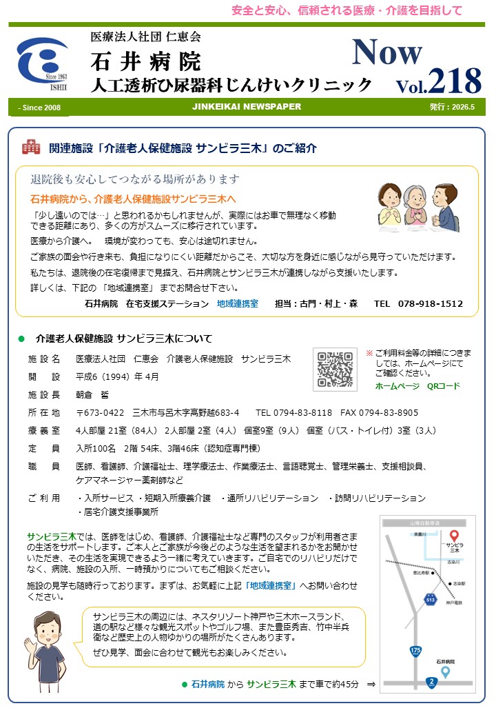 クリックで画像ウィンドウが開きます