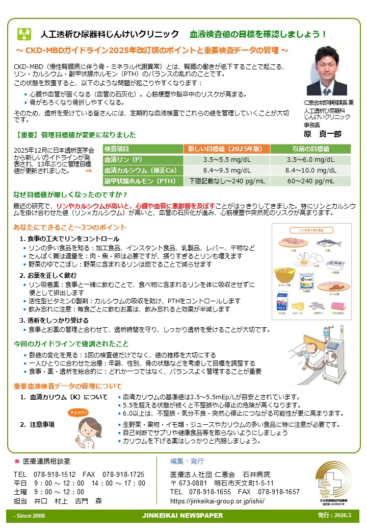 �N���b�N�ŉ摜�E�B���h�E���J���܂�