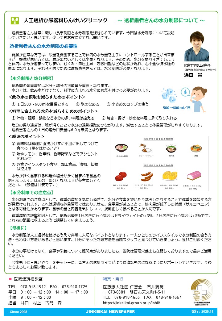 クリックで画像ウィンドウが開きます