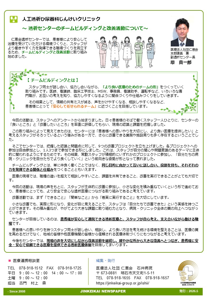 クリックで画像ウィンドウが開きます