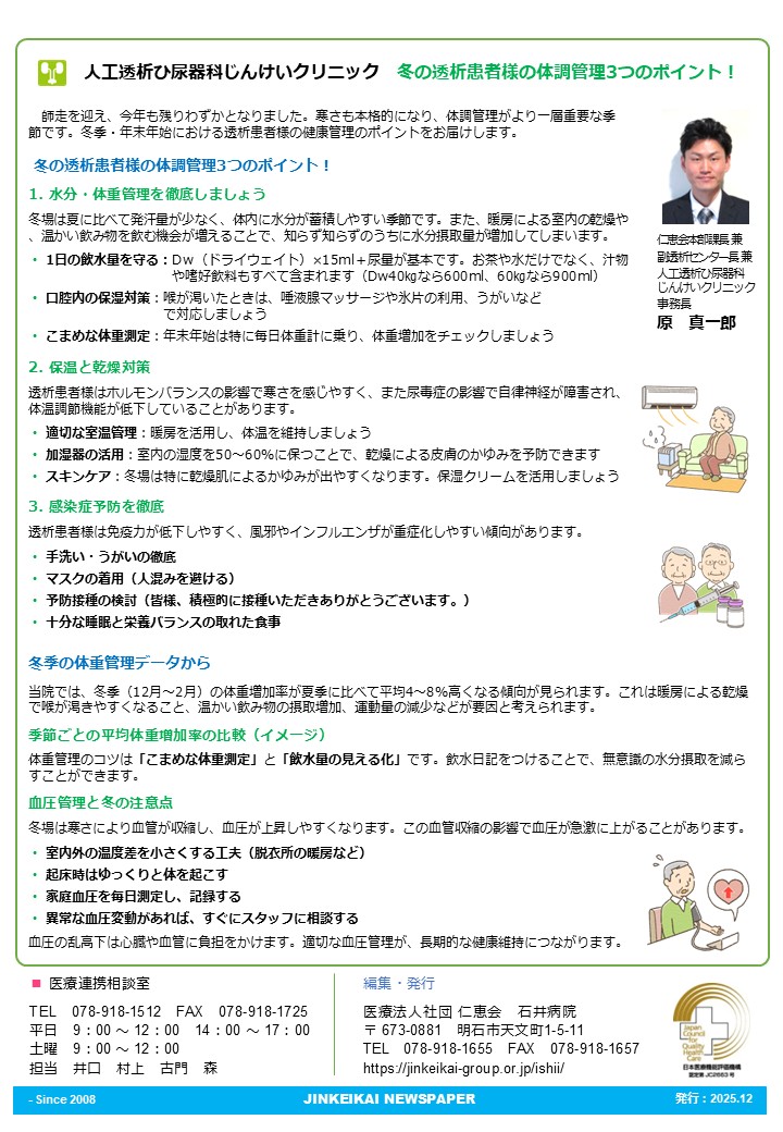 クリックで画像ウィンドウが開きます