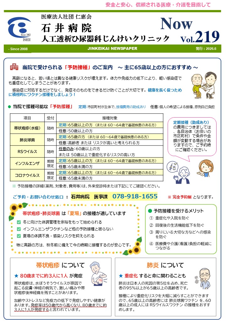 �N���b�N�ŉ摜�E�B���h�E���J���܂�